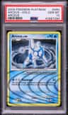Arceus
