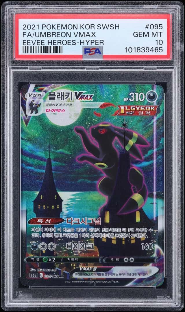 Umbreon VMAX