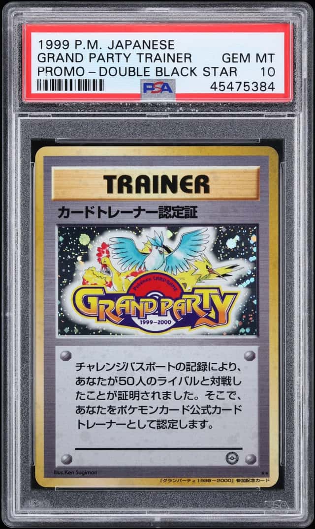 Trainer Certification Card