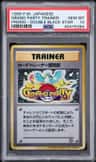 Trainer Certification Card