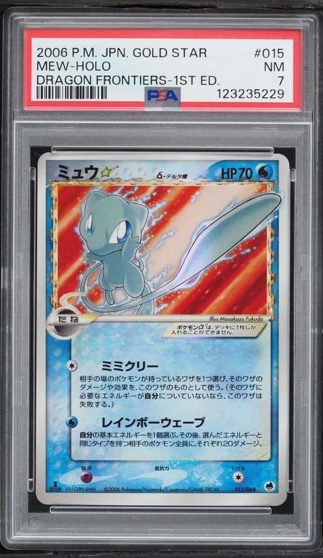 Mew