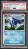 Suicune