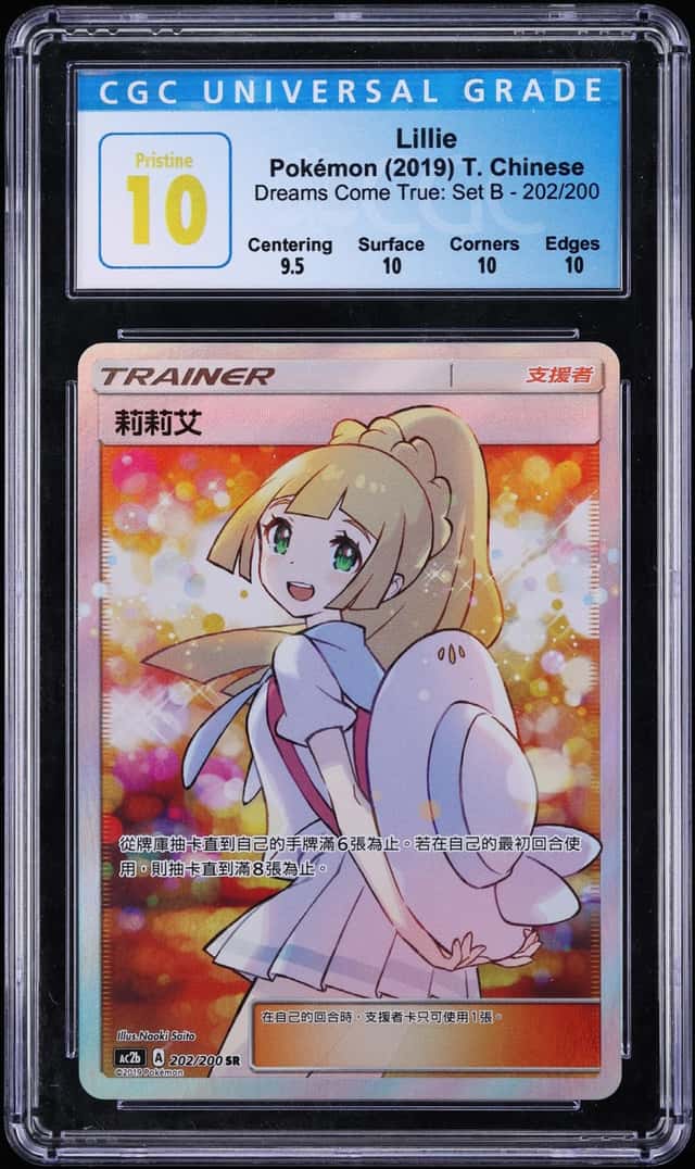 Lillie