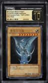 Blue-Eyes White Dragon