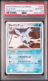 Glaceon