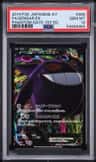 Gengar Ex
