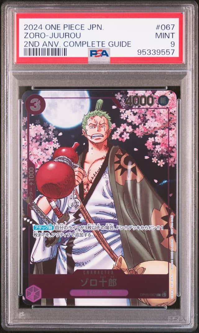 PSA 9 Zoro Juro OP05-067 One Piece Card Game 2nd ANNIVERSARY Japan