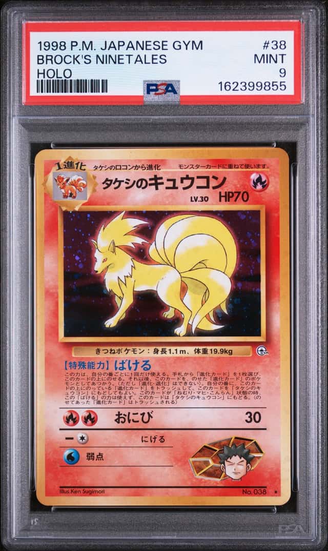 PSA 9 1998 Pokemon TCG Gym Brock's Ninetales Holo Pokemon Card #38 JP