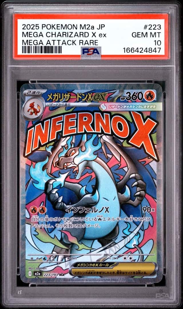 2025 POKEMON JAPANESE MEGA DREAM EX ATTACK RARE #223 MEGA CHARIZARD X EX PSA 10