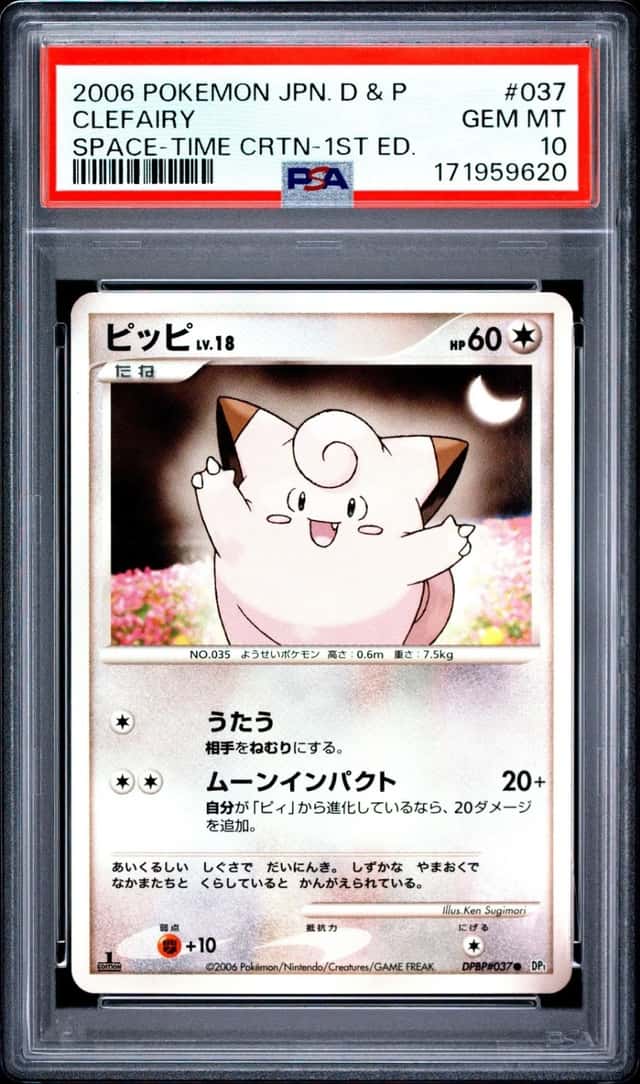 Clefairy