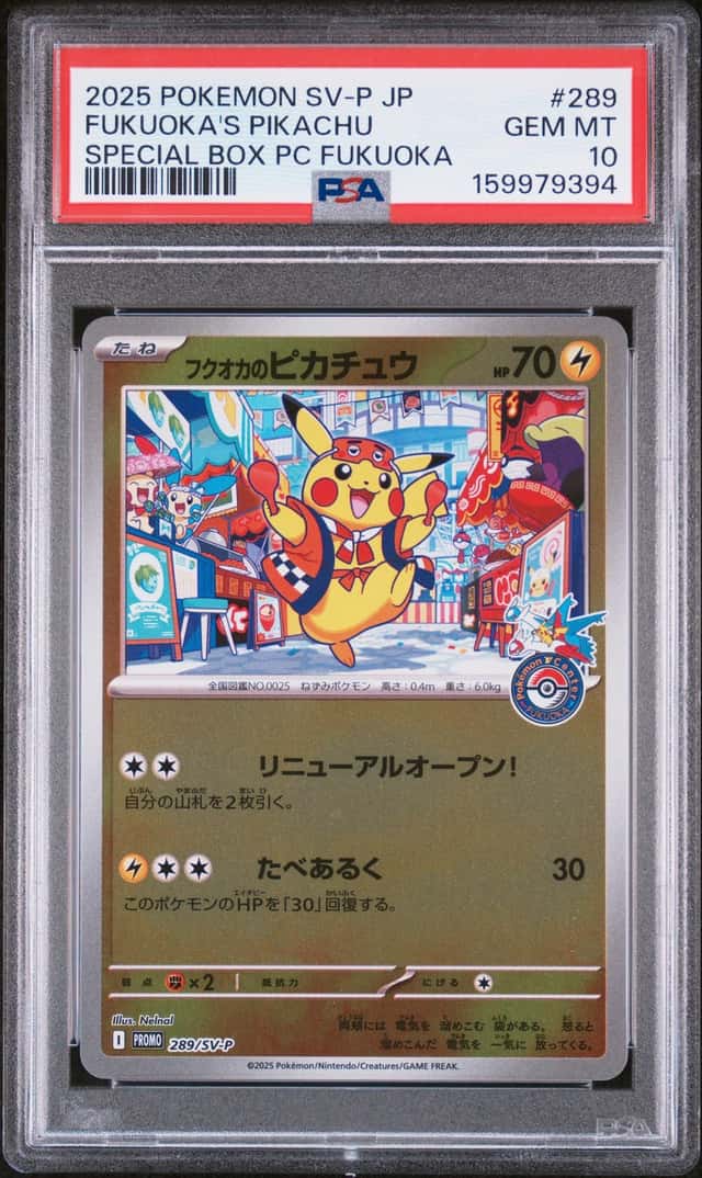 FUKUOKA'S PIKACHU PSA 10 2025 POKEMON SV BLACK STAR PROMOS JP #289/SV-P PC 9394