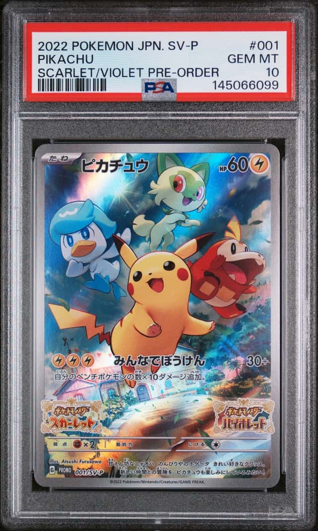Pikachu