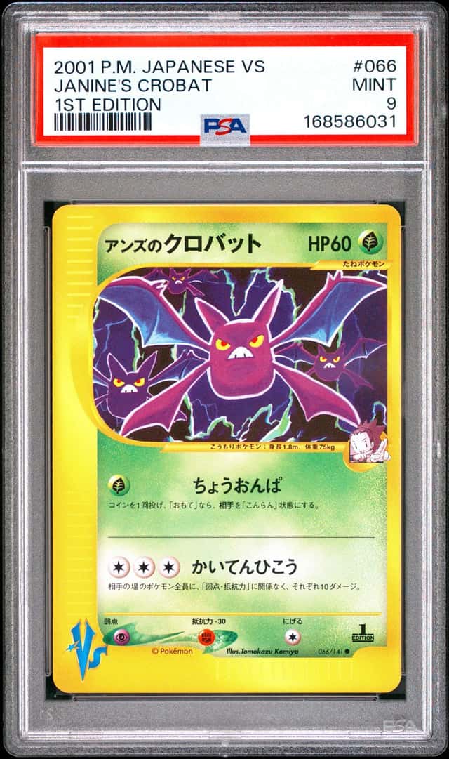 Janine's Crobat