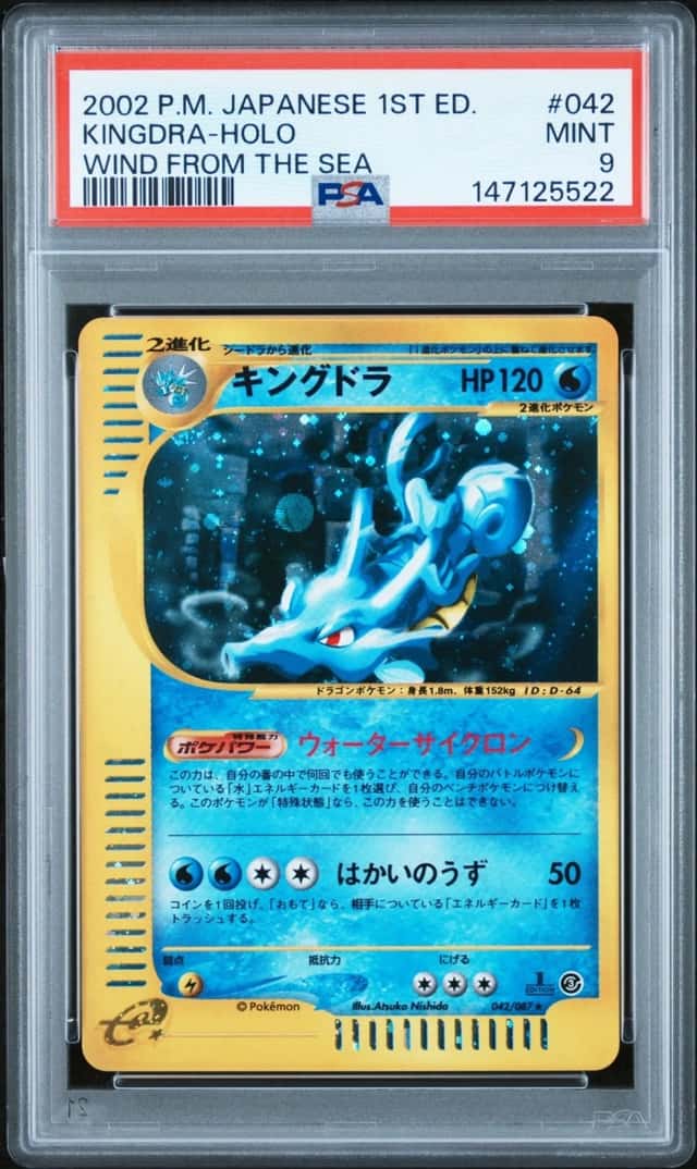 2002 POKEMON JAPANESE WIND FROM THE SEA 1ST EDITION #042 KINGDRA-HOLO PSA 9