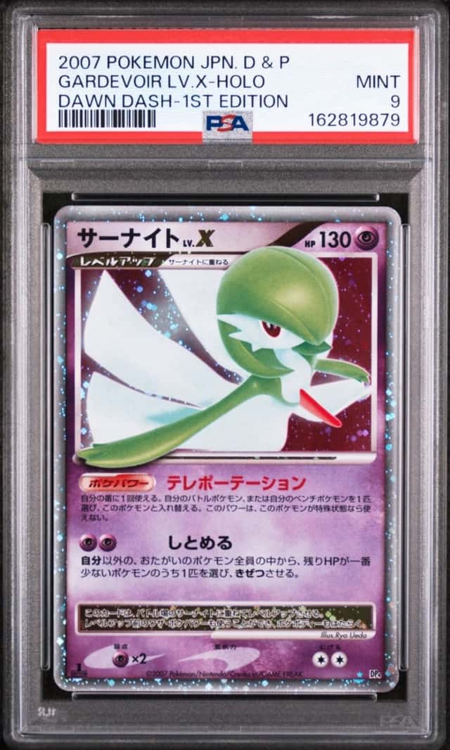 PSA 9 Gardevoir LV.X Holo Dawn Dash 1st Edition Japanese POKEMON