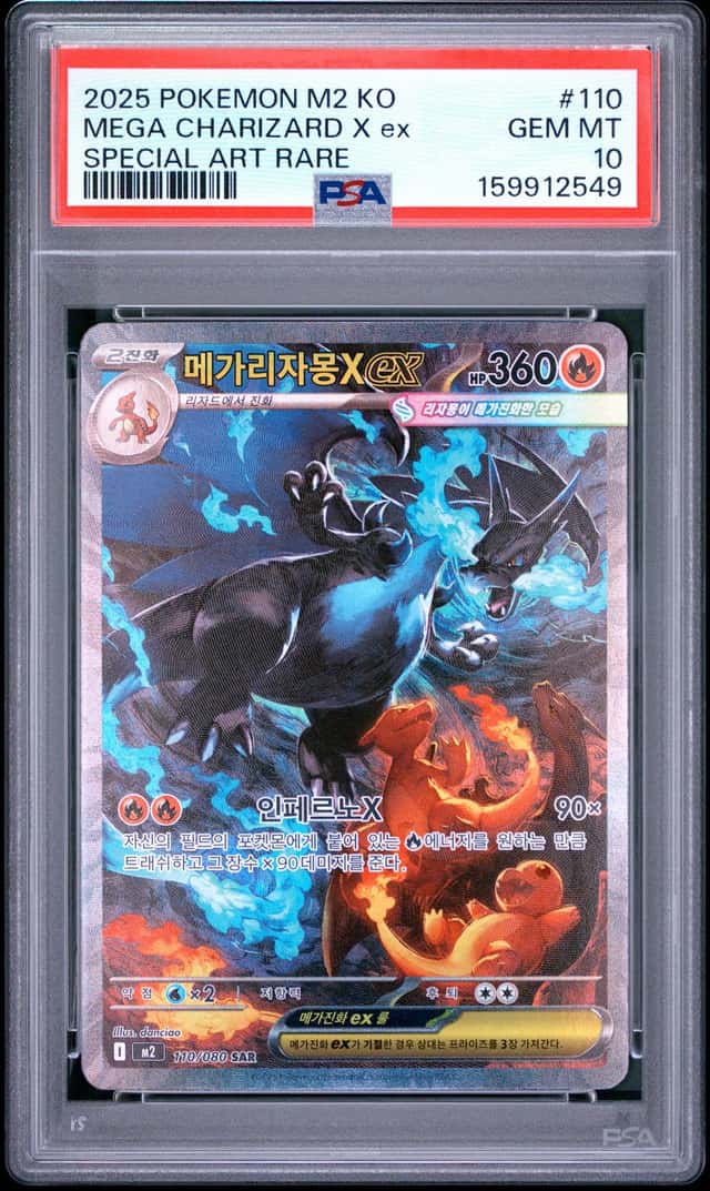2025 Pokemon X-M2 Korean Mega Charizard X EX SAR #110/080 PSA 10