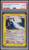Lugia