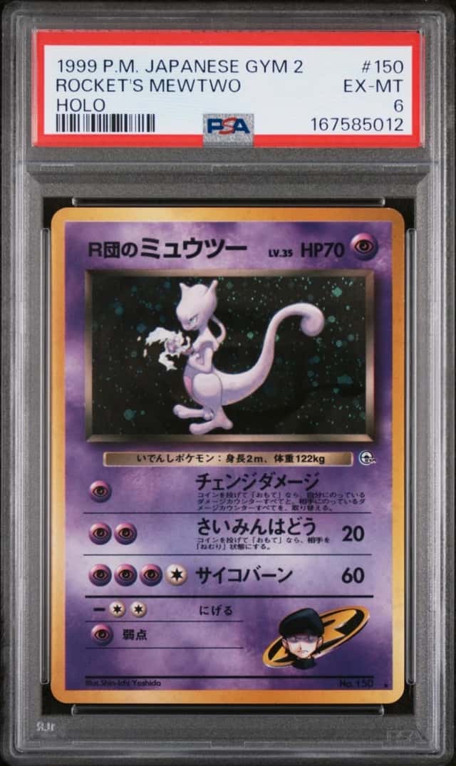 1999 POKEMON JAPANESE GYM 2 #150 ROCKET'S MEWTWO-HOLO PSA 6