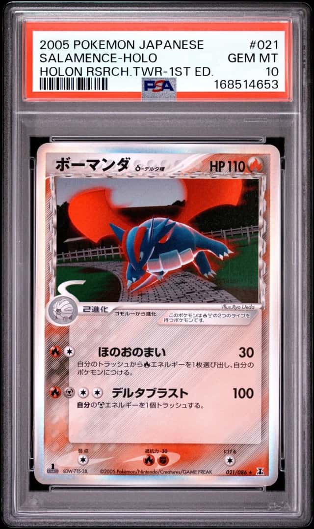 2005 POKEMON JAPANESE HOLON RESEARCH TOWER 1ST EDITION SALAMENCE-HOLO PSA 10