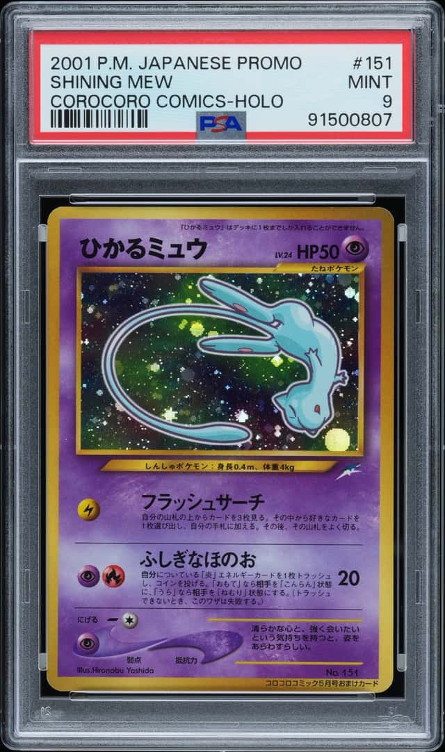 Pokemon PSA 9 Shining Mew Holo Promo 2001 No.151 CoroCoro Comics Japanese