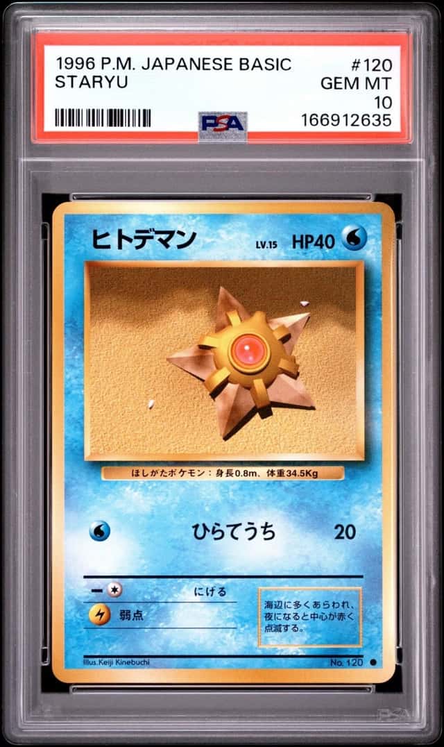 Staryu