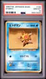 Staryu