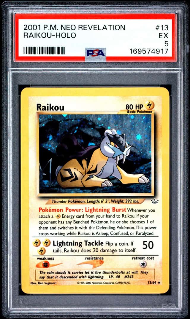 Raikou