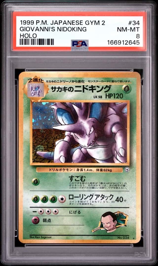 1999 POKEMON JAPANESE GYM 2 #34 GIOVANNI'S NIDOKING-HOLO PSA 8