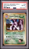 Giovanni'S Nidoking