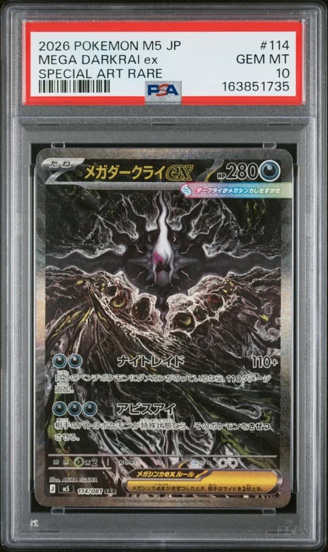 MEGA DARKRAI ex