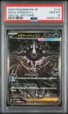 Mega Darkrai Ex