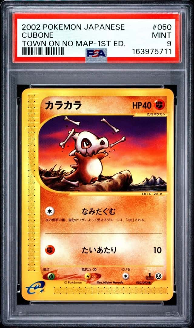 2002 POKEMON JAPANESE THE TOWN ON NO MAP 1ST EDITION #050 CUBONE PSA 9