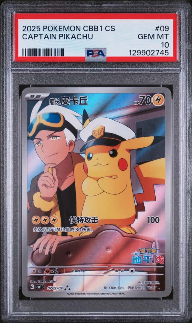 Captain Pikachu