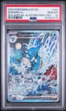 Kingdra Ex