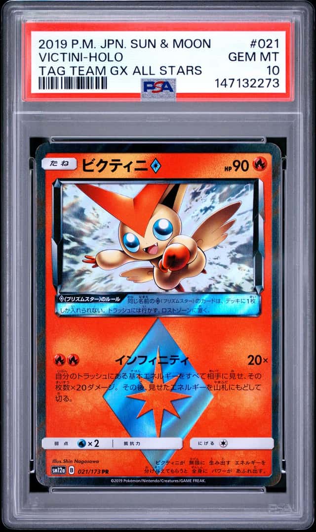 Victini