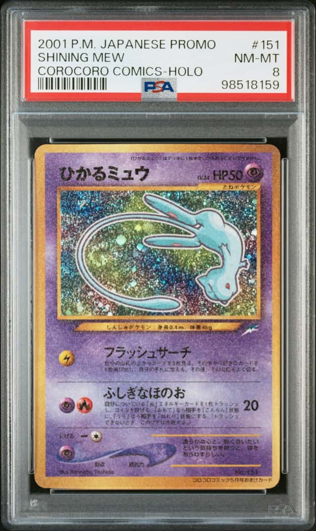 2001 Pokemon Japanese Promo Shining Mew Corocoro Comics Holo #151 PSA 8