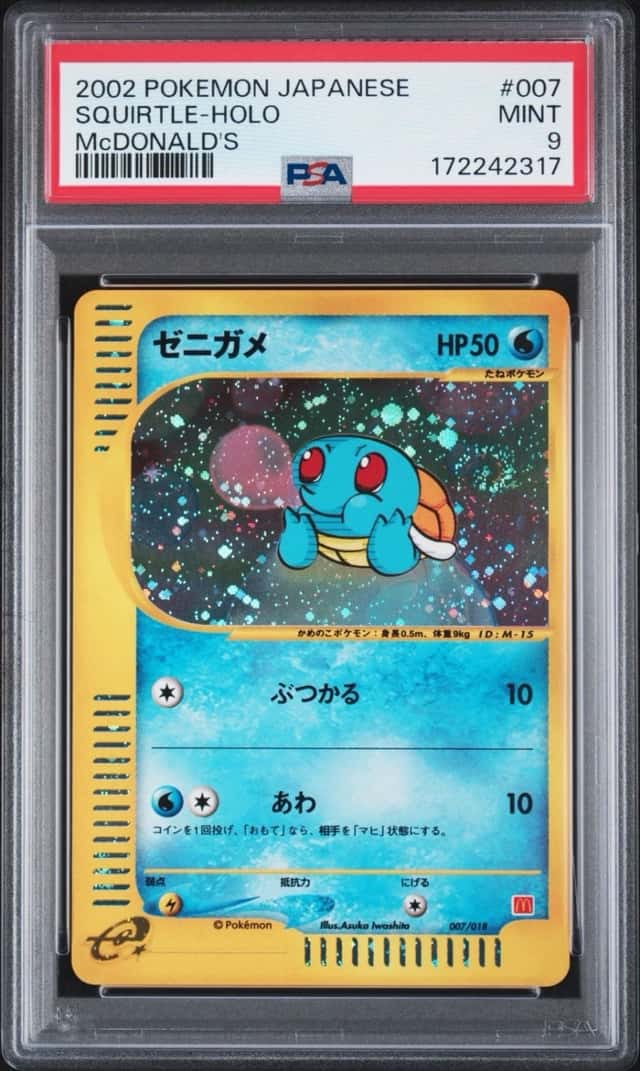 2002 POKEMON JAPANESE MCDONALD'S #007 SQUIRTLE-HOLO PSA 9 💫SWIRL💫