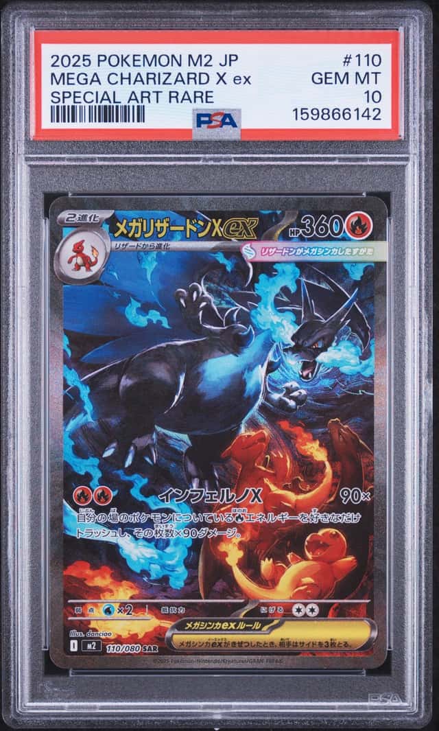 MEGA CHARIZARD X ex