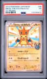 Mega Tokyo'S Pikachu