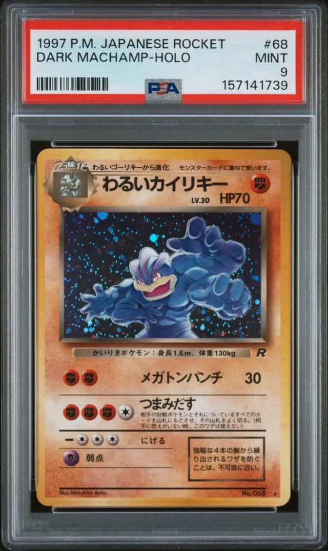 Pokemon Dark Machamp Holo Team Rocket 68 Japanese PSA 9 Mint
