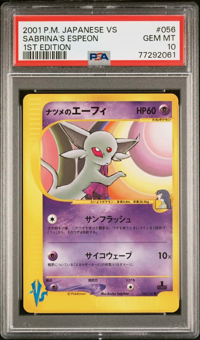 Pokemon Sabrina's Espeon Vs 056/141 1st Edition Japanese PSA 10 Gem Mint