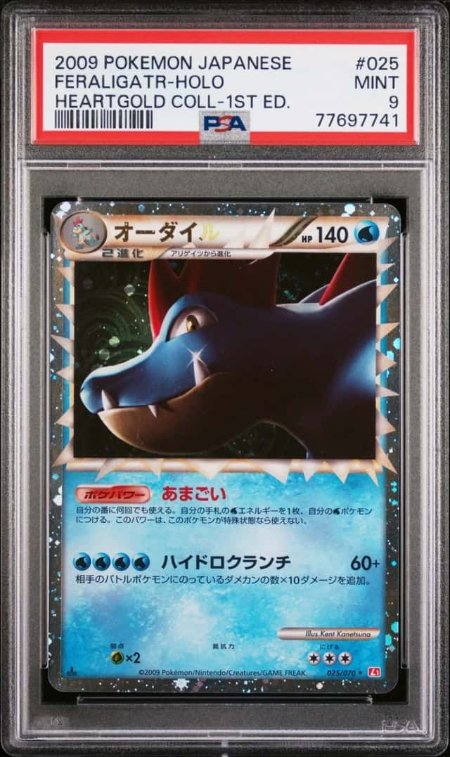 Feraligatr