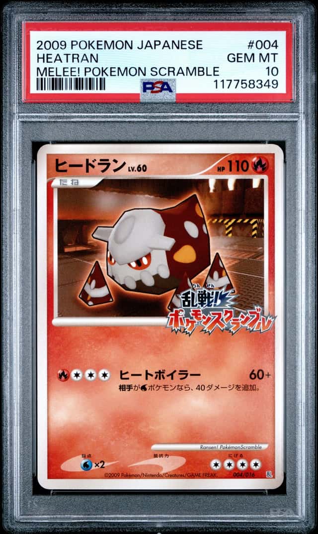 Heatran