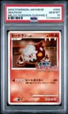 Heatran