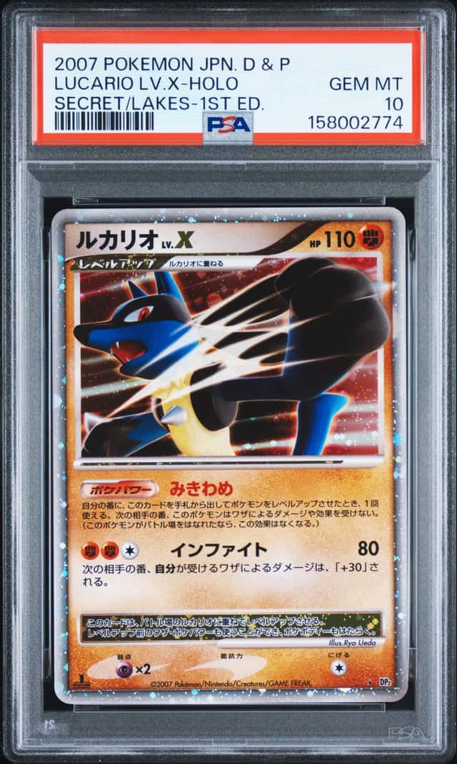 Pokemon PSA 10 Lucario LV.X Holo 2007 DP2 1ST ED. Japanese