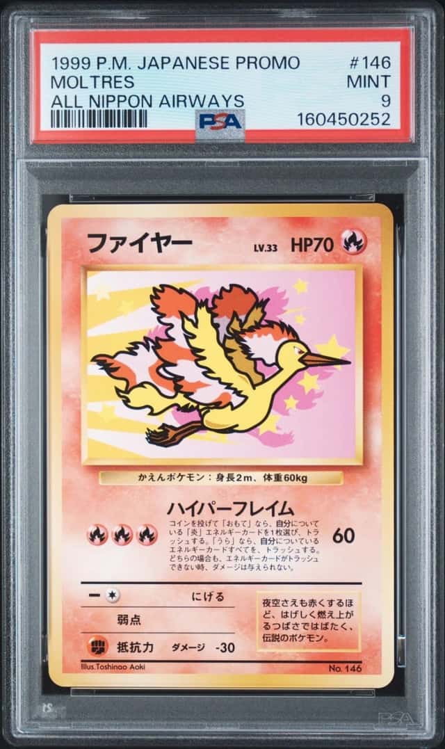 1999 POKEMON JAPANESE PROMO ANA AIRWAYS ALL NIPPON AIRWAYS #146 MOLTRES PSA 9