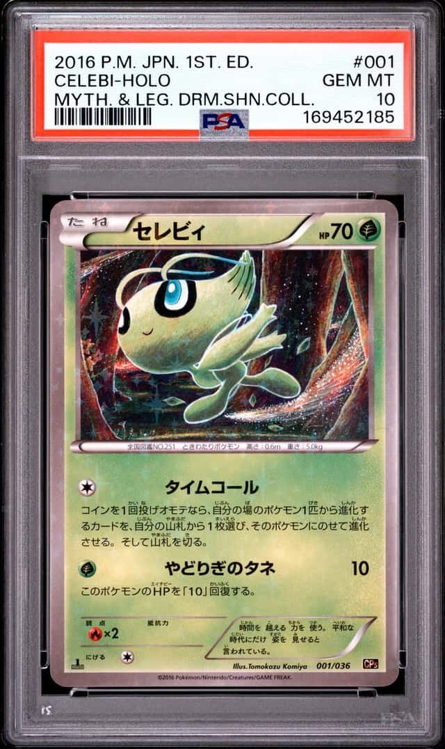 2016 POKEMON JPN MYTHICAL & LEGENDARY DREAM SHINE COLLECTION CELEBI-HOLO PSA 10