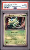Celebi