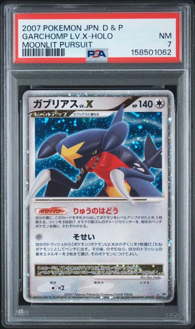 2007 POKEMON JAPANESE DIAMOND & PEARL MOONLIT PURSUIT GARCHOMP LV.X-HOLO PSA 7