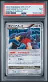 Garchomp Lv X